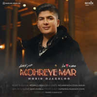 Mobin Ojaghloo - Mohreye Mar