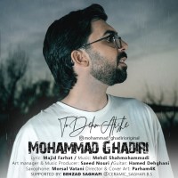Mohammad Ghadiri - Too Delam Atisheh