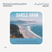 Mohammad Kasaei Far - Sahele Aram