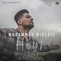 Mohammad Mirzayi - Heyf