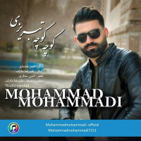 Mohammad Mohammadi - Kuche Kuche Tabrizi