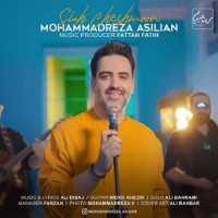 Mohammadreza Asilian - Siah Cheshmoon