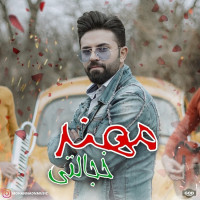 Mohannad - Khejalati
