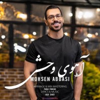 Mohsen Abbasi - Ahooye Vahshi