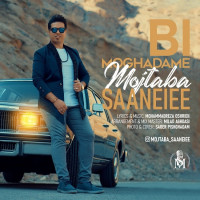 Mojtaba Saneiee - Bi Moghadame