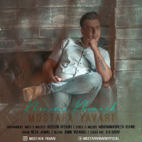 Mostafa Yavari - Khanoome Khoonash