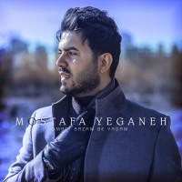 Mostafa Yeganeh - Oomadi Bazam Be Yadam