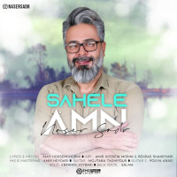 Naser Sadr - Sahele Amn