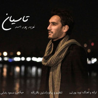 Navid Pourasad - Tasian