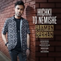 Peyman Parhan - Hichki To Nemishe