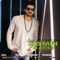 Ramin Rafiee - Dooset Daram