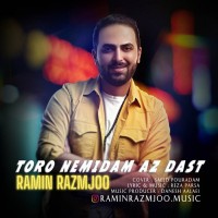 Ramin Razmjoo - Toro Nemidam Az Dast