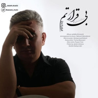 Rasam - Bi Ghararetam