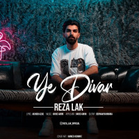 Reza Lak - Ye Divar
