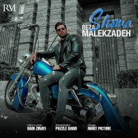 Reza Malekzadeh - Shoma