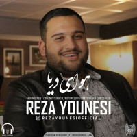 Reza Younesi - Havaye Darya