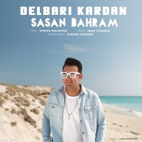 Sasan Bahram - Delbari Kardan