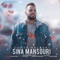 Sina Mansouri - Donya Nazasht