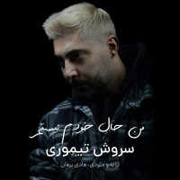Soroush Teimoori - Man Hale Khodam Nistam