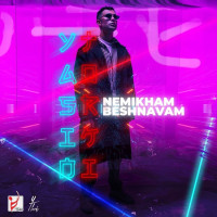 Yasin Torki - Nemikham Beshnavam