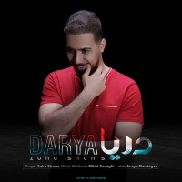 Zoha Shams - Darya