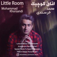 Mohammad Khorsandi - Otaghe Koochik