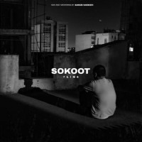 7line - Sokoot