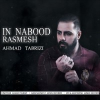 Ahmad Tabrizi - In Nabood Rasmesh