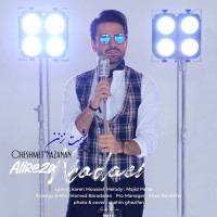 Alireza Khodaei - Cheshmet Nazanan