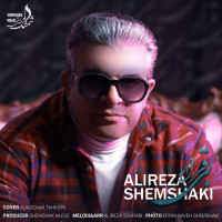 Alireza Shemshaki - Bi Gharar