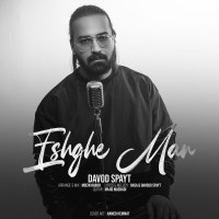 Davod Spayt - Eshghe Man