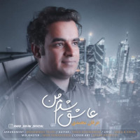 Erfan Mohammadi - Ashegh Shodam Man