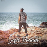 Ershad - Gofte Boodam