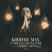 Farhad Rostami - Khodaye Man