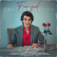 Farizad Khanjari - Dastane Eshgh