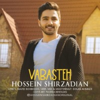 Hossein Shirzadian - Vabasteh