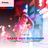 Imana - Nazar Man Befahmamn