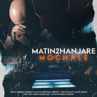 Matin 2 Hanjare - Mochale