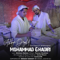 Mohammad Ghadiri - Ashkhaye Dorughet