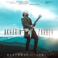 Mohammad Ramezi - Akharin Zarbeh