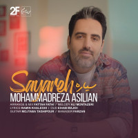 Mohammadreza Asilian - Sayareh
