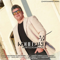 Morteza Sarmadi - Koohe Dard