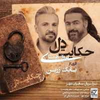 Parvaz Homay - Hekayate Del