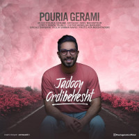 Pouria Gerami - Jadooye Ordibehesht