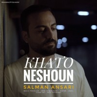 Salman Ansari - Khato Neshoun