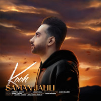 Saman Jalili - Kooh