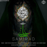 Samirad - Ali
