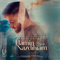 Sepehr Shakeri - Hamin Nazdikiam