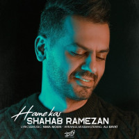 Shahab Ramezan - Hamekas