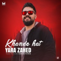 Yara Zahed - Khandehat